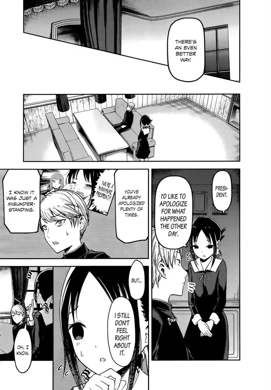 Kaguya-sama wa Kokurasetai - Tensai-tachi no Renai Zunousen Chapter 71 5